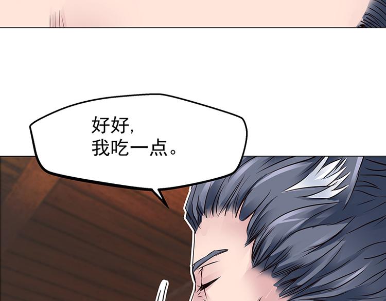 第4话  刺杀(1/2)-第4话