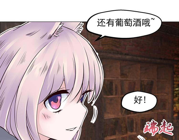 第4话  刺杀(1/2)-第4话