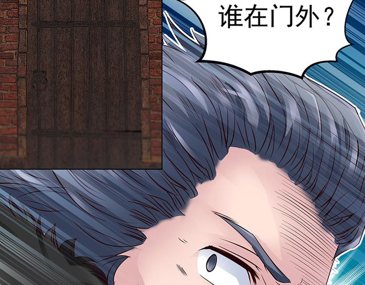 第4话  刺杀(1/2)-第4话