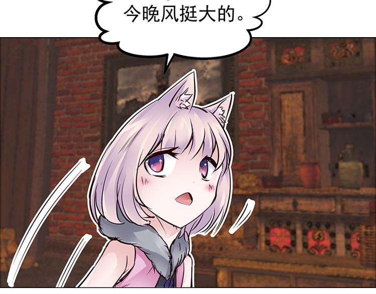 第4话  刺杀(1/2)-第4话
