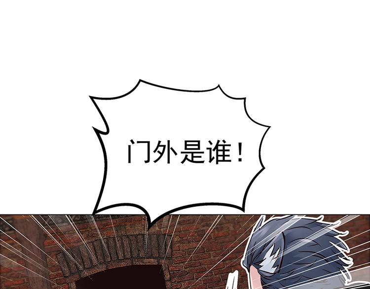 第4话  刺杀(1/2)-第4话