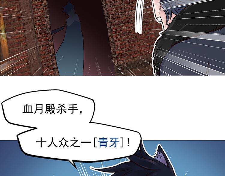 第4话  刺杀(1/2)-第4话