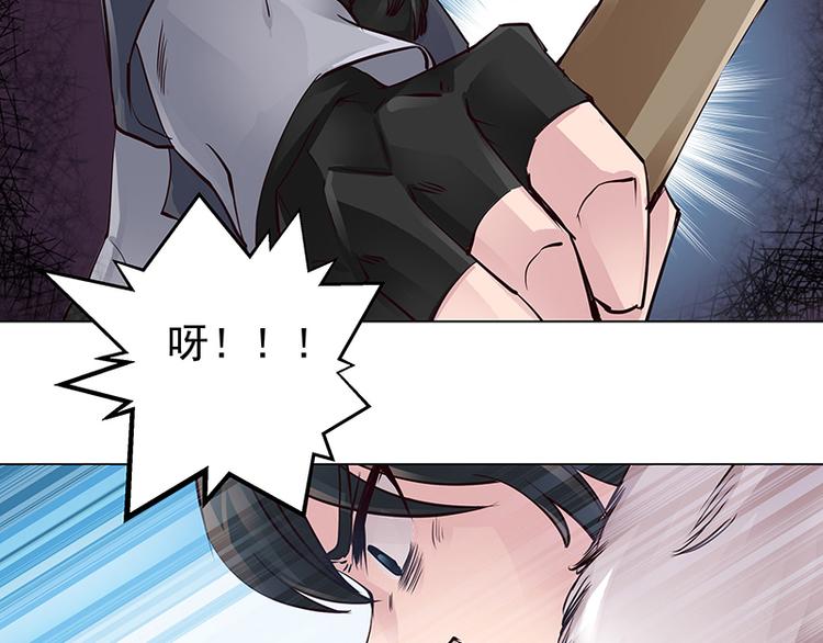 第6话  沉默(1/2)-第6话