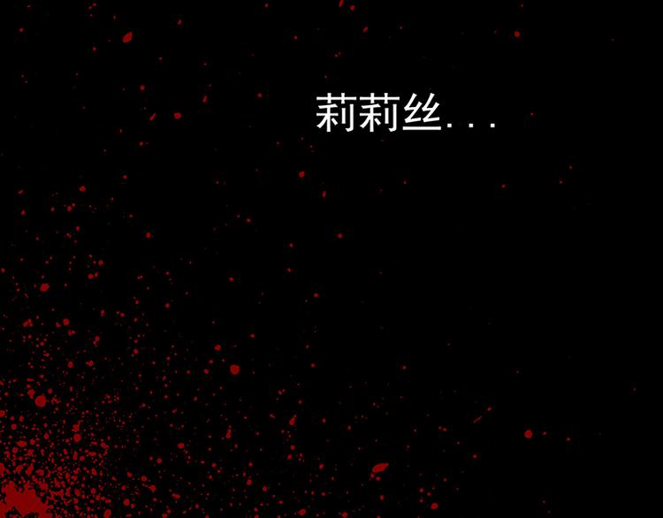 第6话  沉默(1/2)-第6话