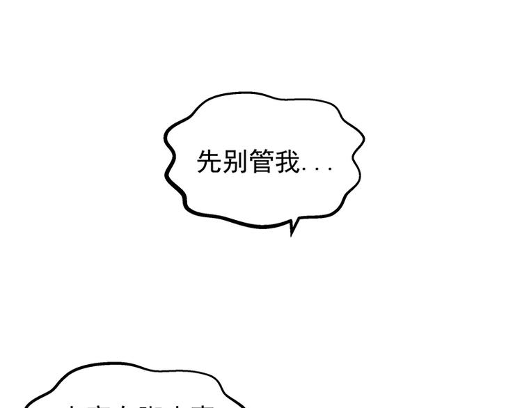 第6话  沉默(1/2)-第6话