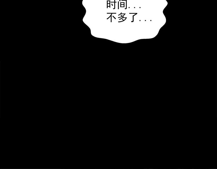 第8话  神木城(1/3)-第8话