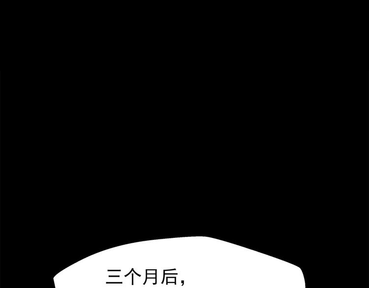 第8话  神木城(1/3)-第8话