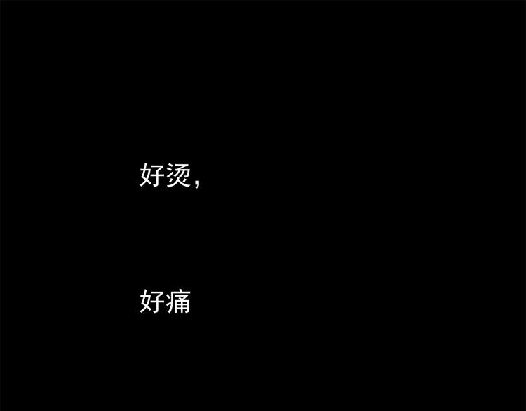 第8话  神木城(1/3)-第8话