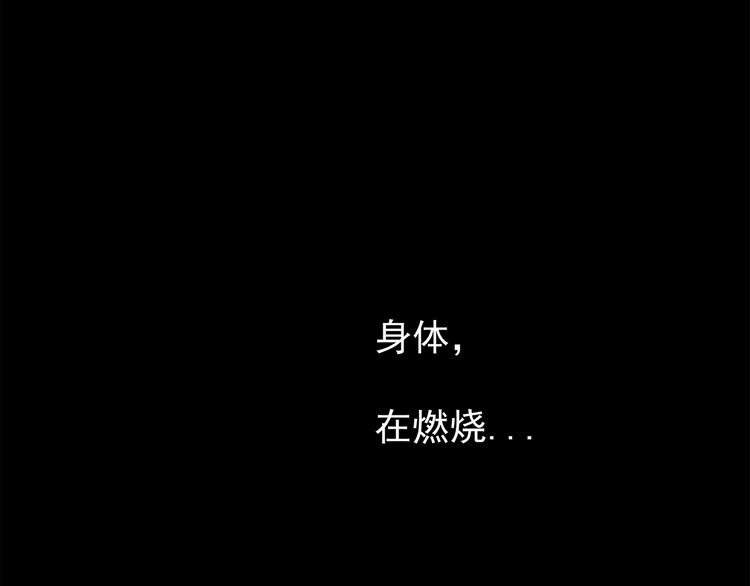 第8话  神木城(1/3)-第8话