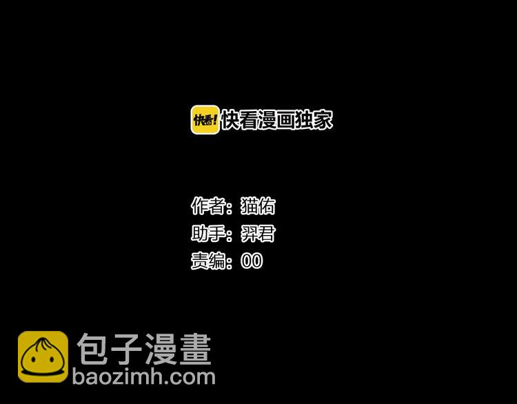 第8话  神木城(1/3)-第8话