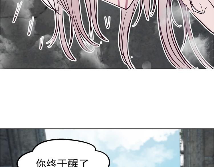 第8话  神木城(1/3)-第8话