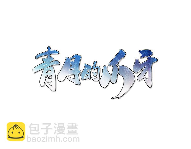 第10话  所谓默契(1/2)-第10话