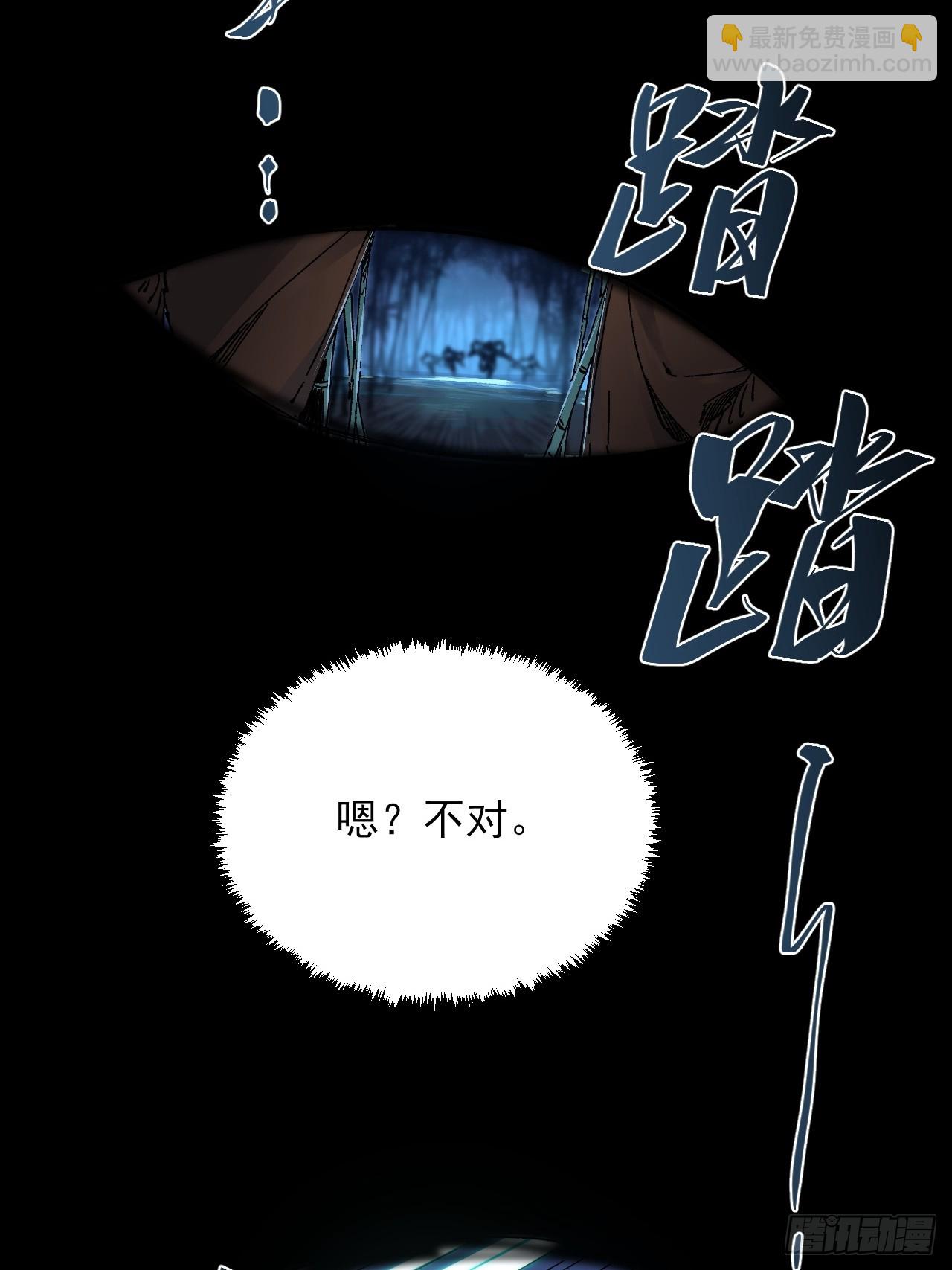 2.回到人世间(1/2)-第2话