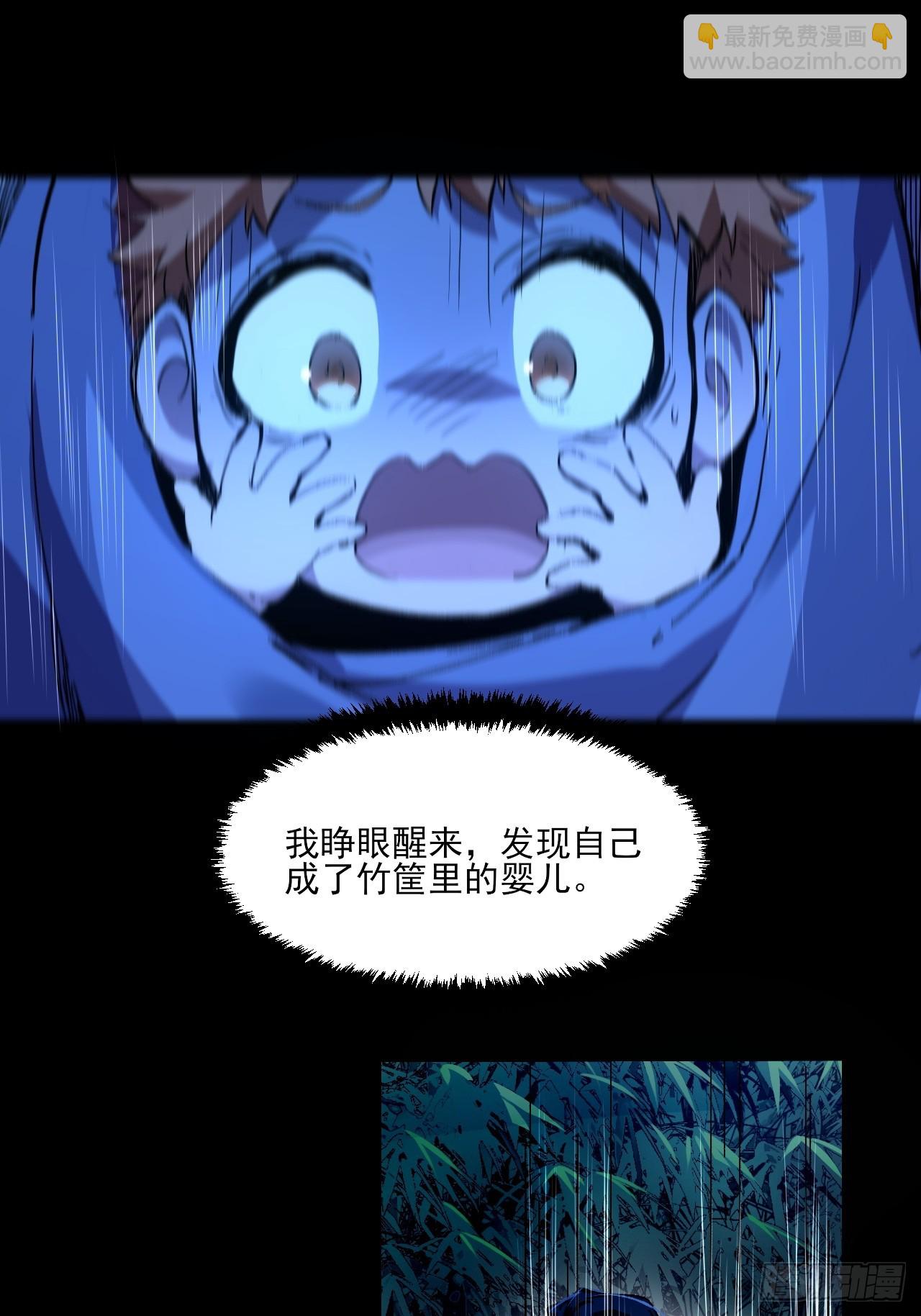 2.回到人世间(1/2)-第2话