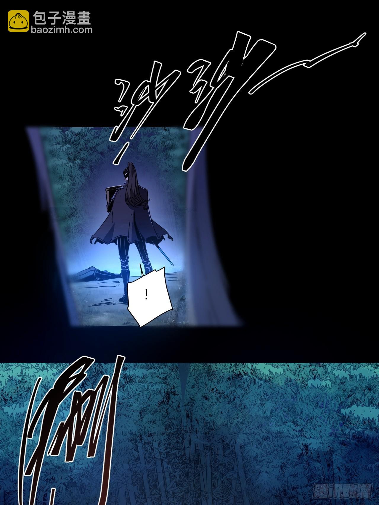 2.回到人世间(1/2)-第2话