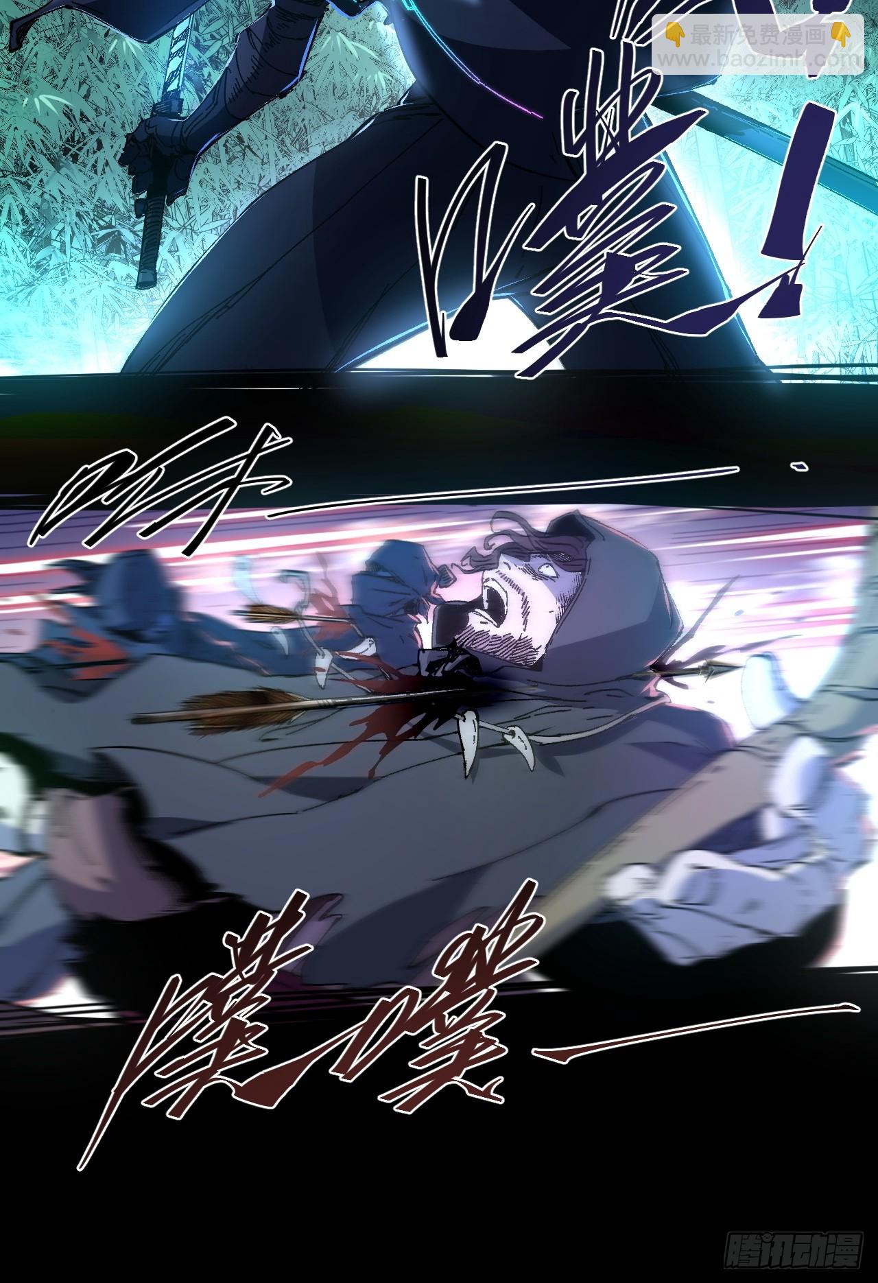 2.回到人世间(1/2)-第2话