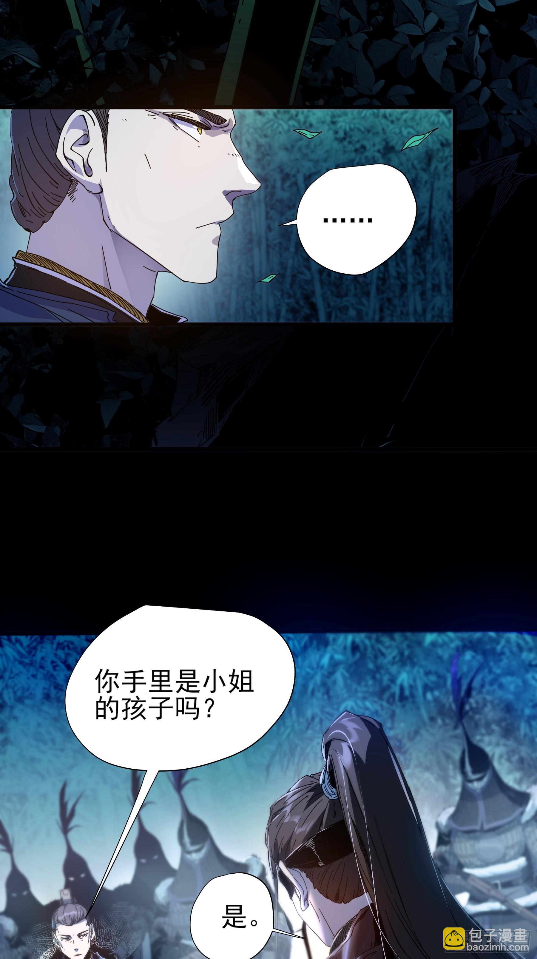 2.回到人世间(1/2)-第2话