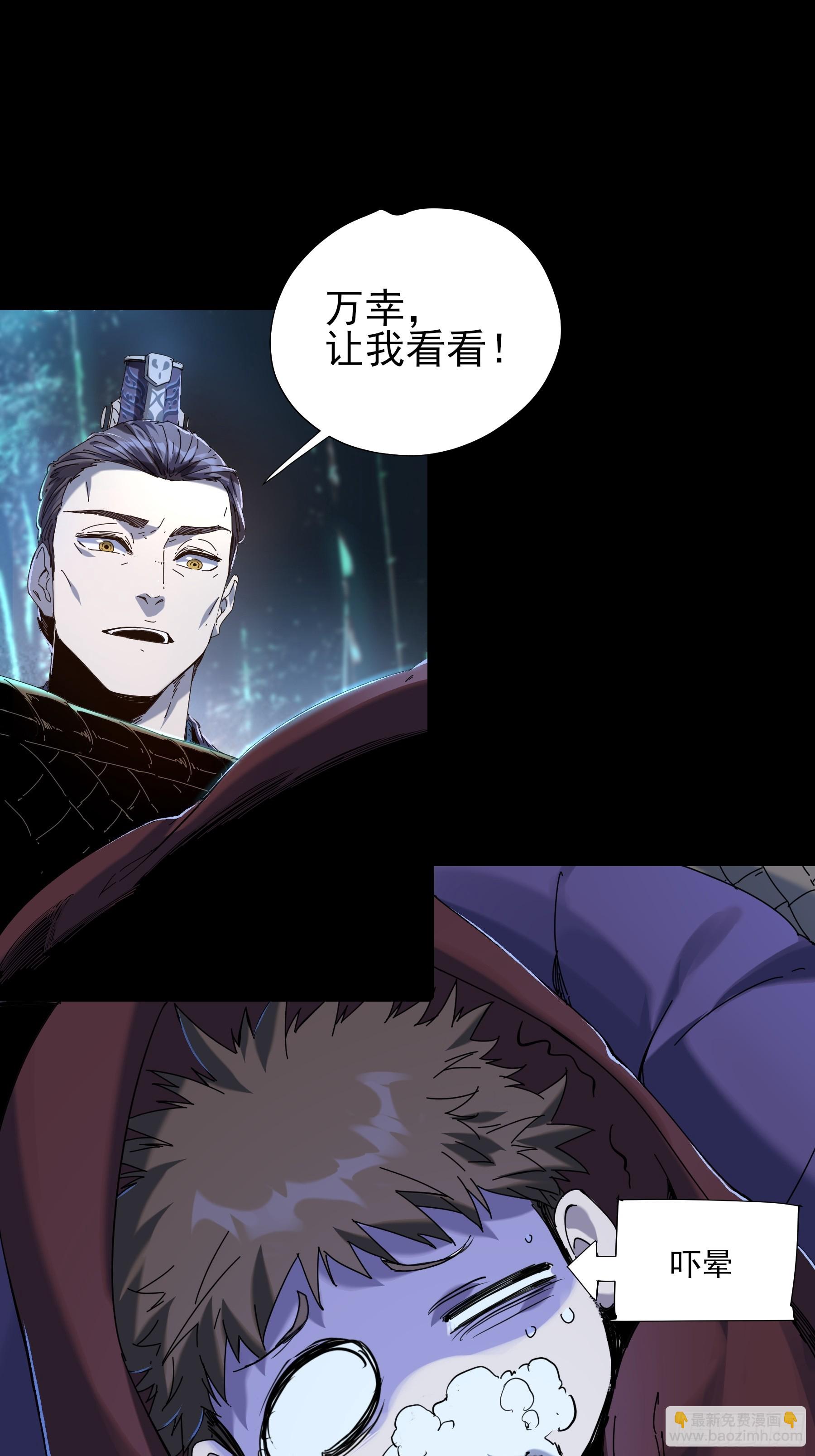 2.回到人世间(1/2)-第2话