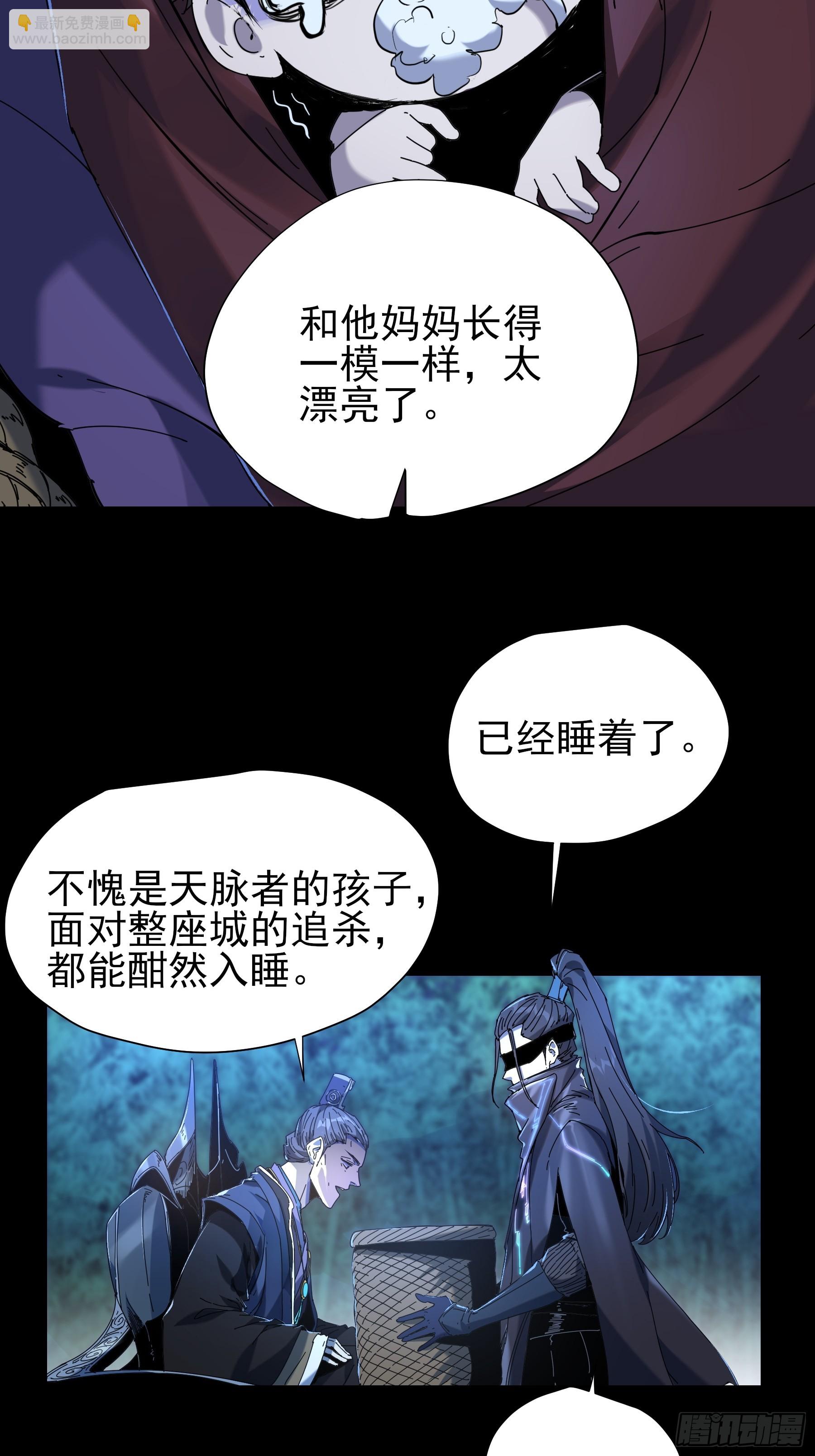 2.回到人世间(1/2)-第2话
