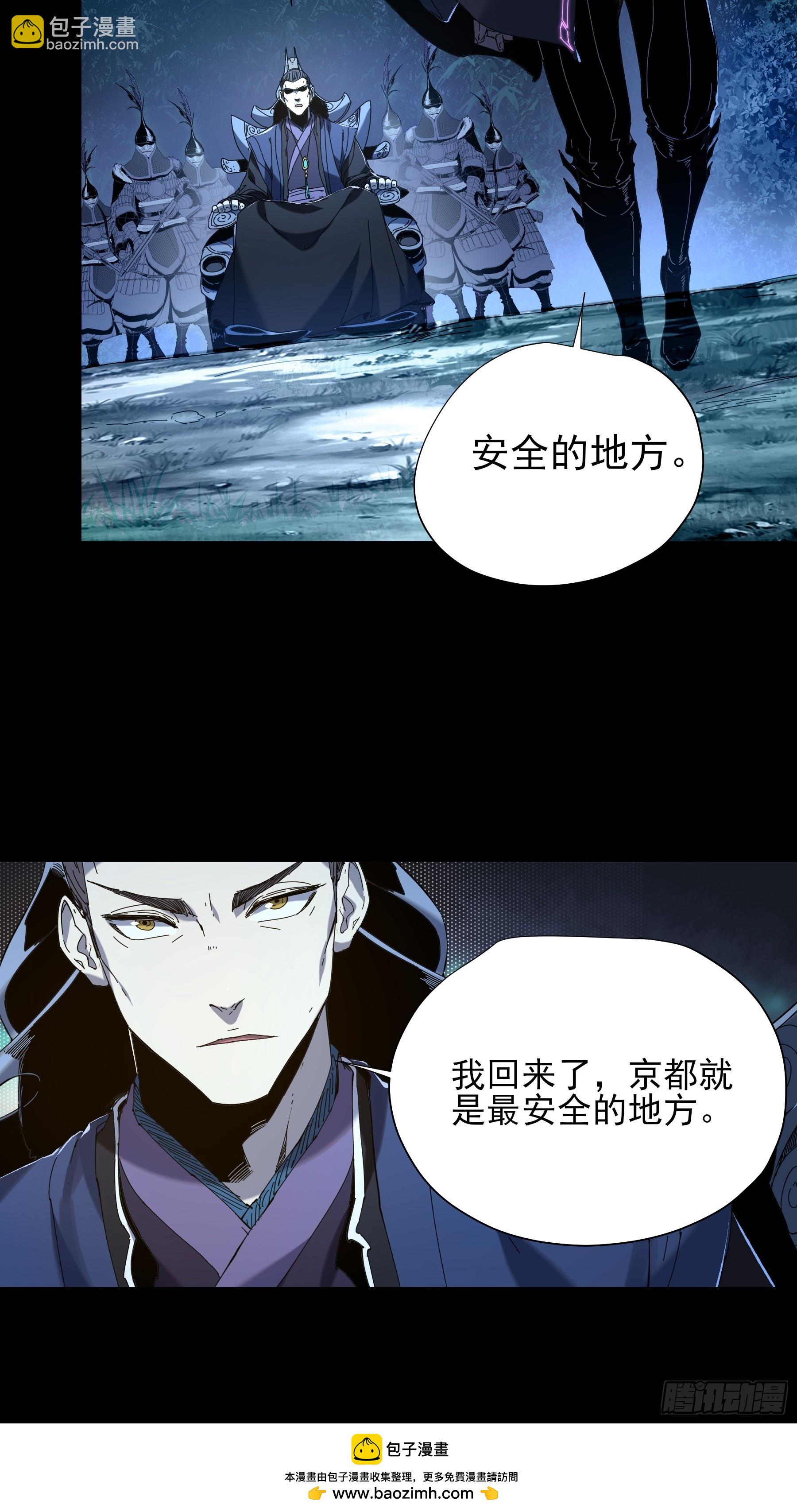 2.回到人世间(1/2)-第2话
