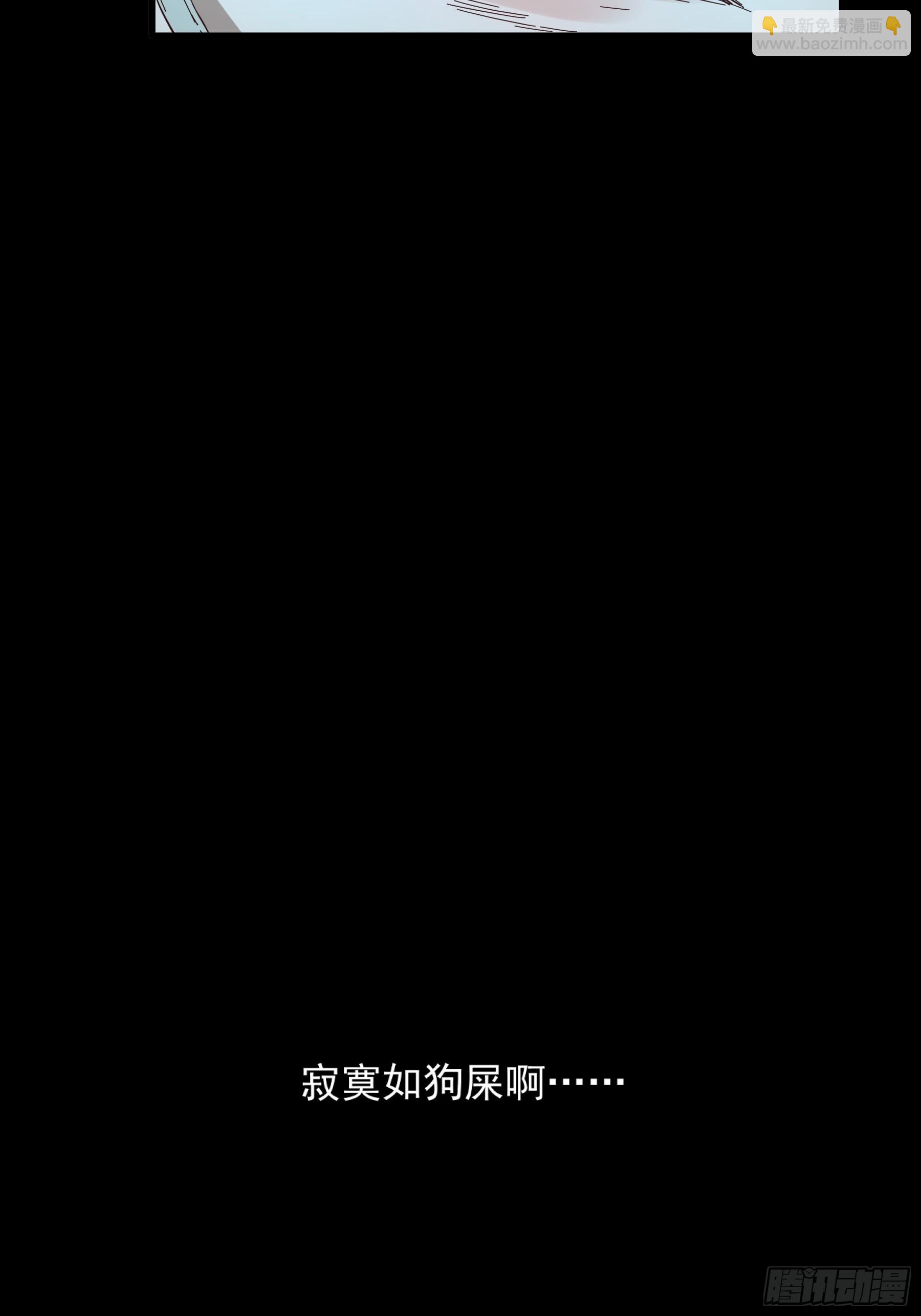 2.回到人世间(1/2)-第2话