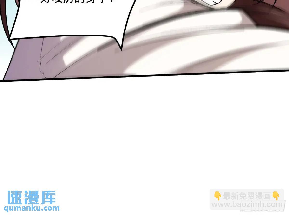 104.范闲重伤-第104话