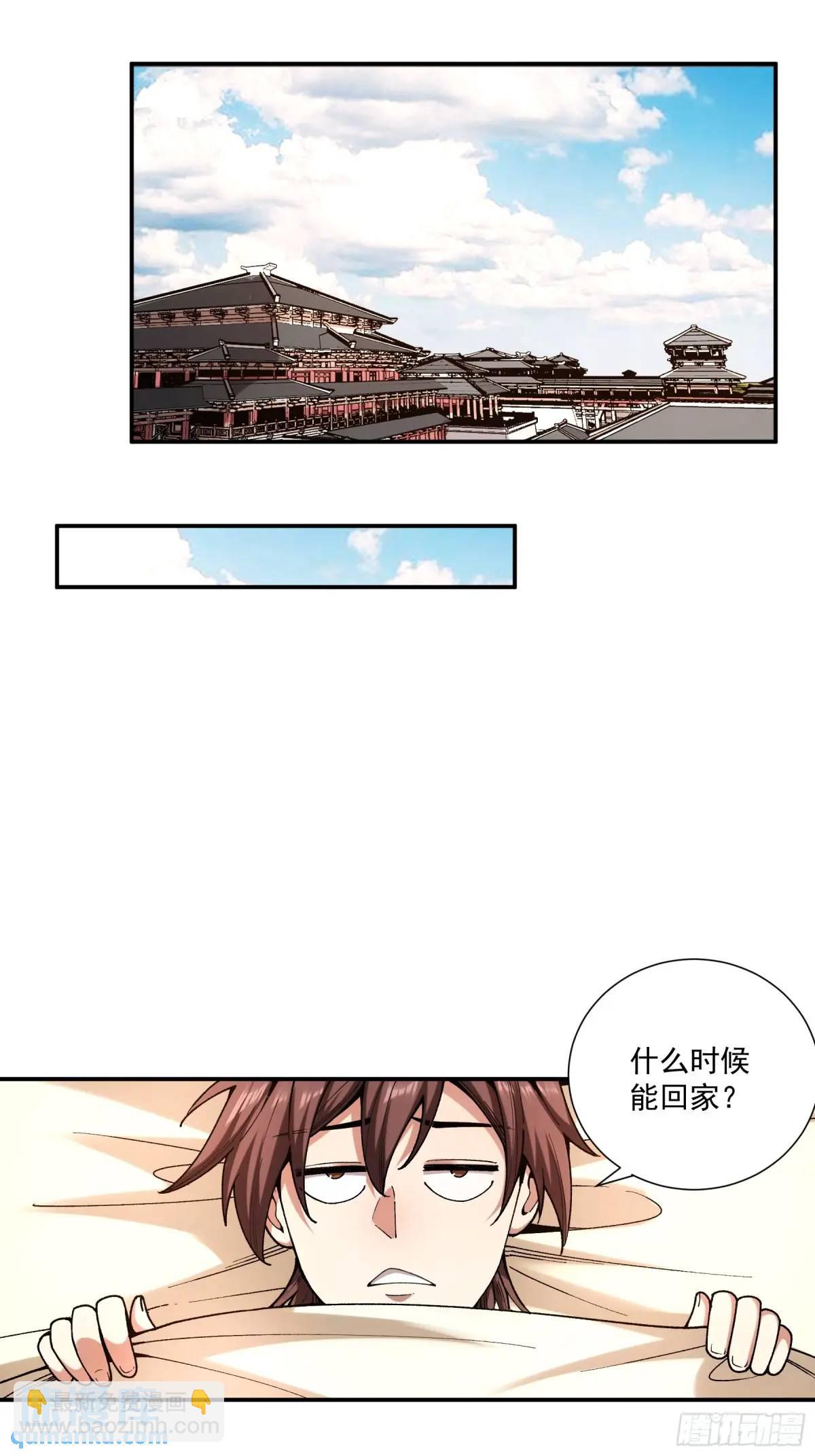 106.自导自演-第106话