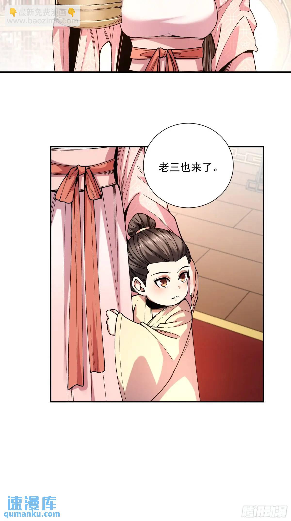 106.自导自演-第106话