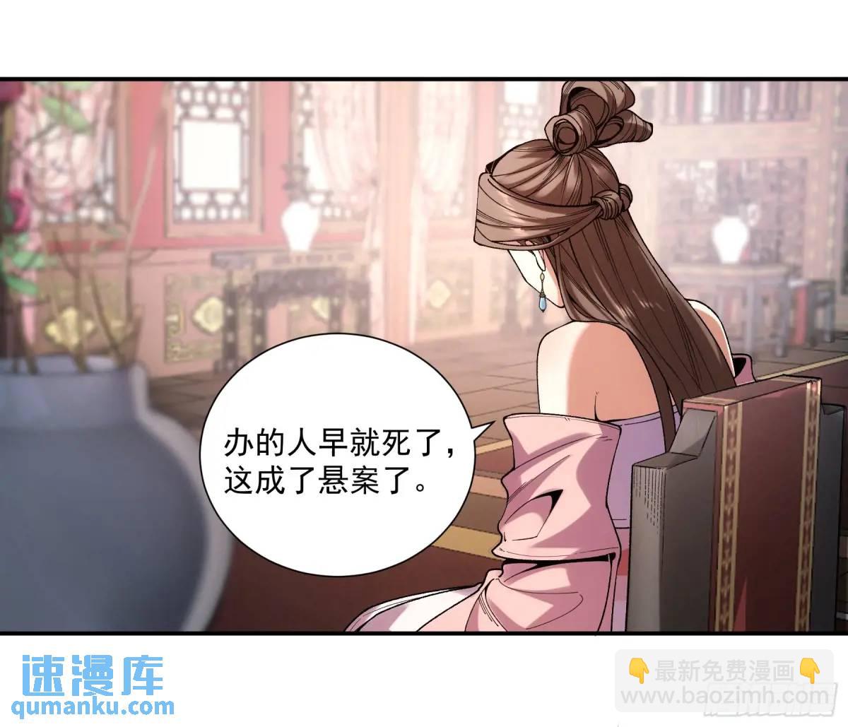 106.自导自演-第106话