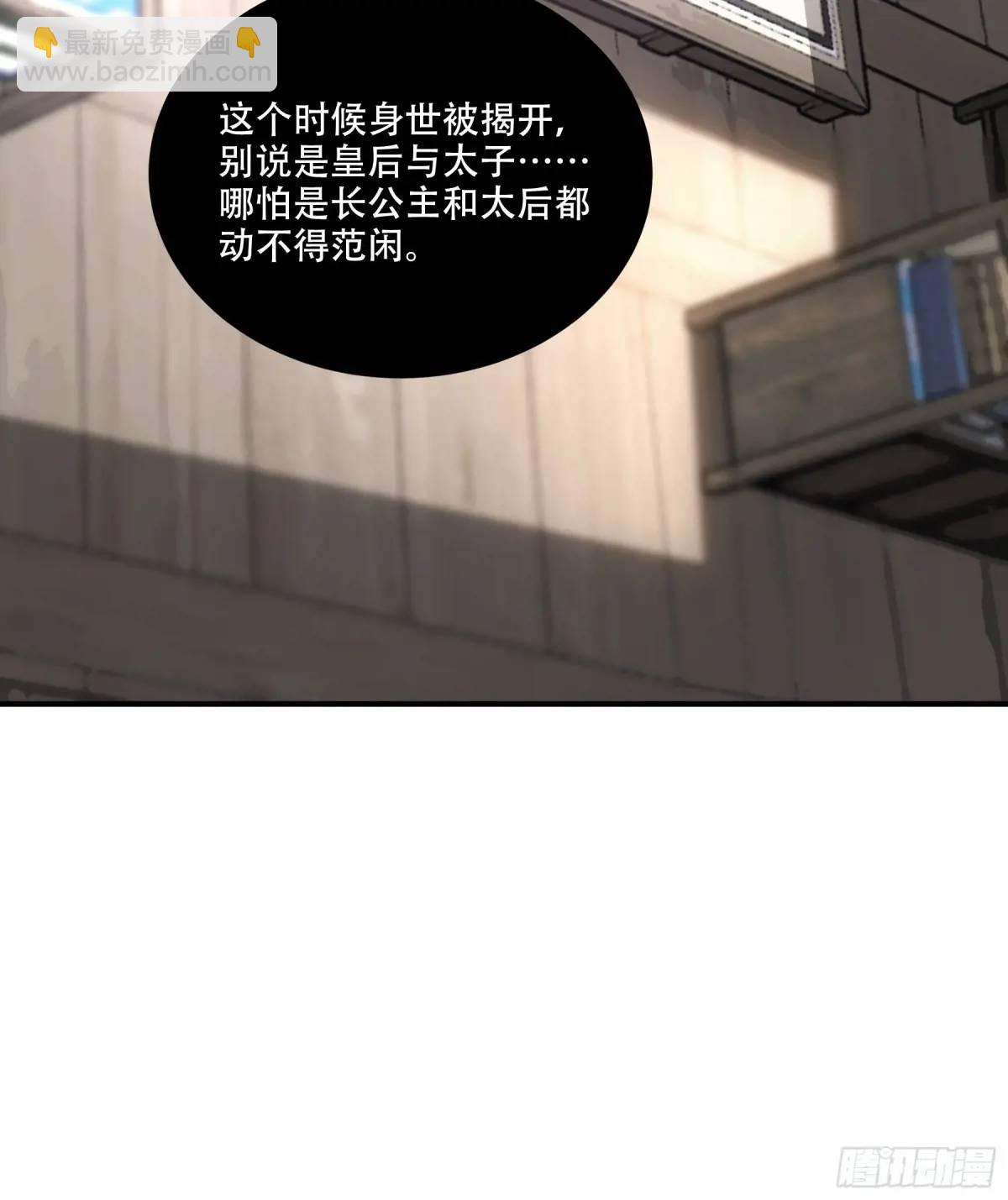 108.我想做你儿子-第108话