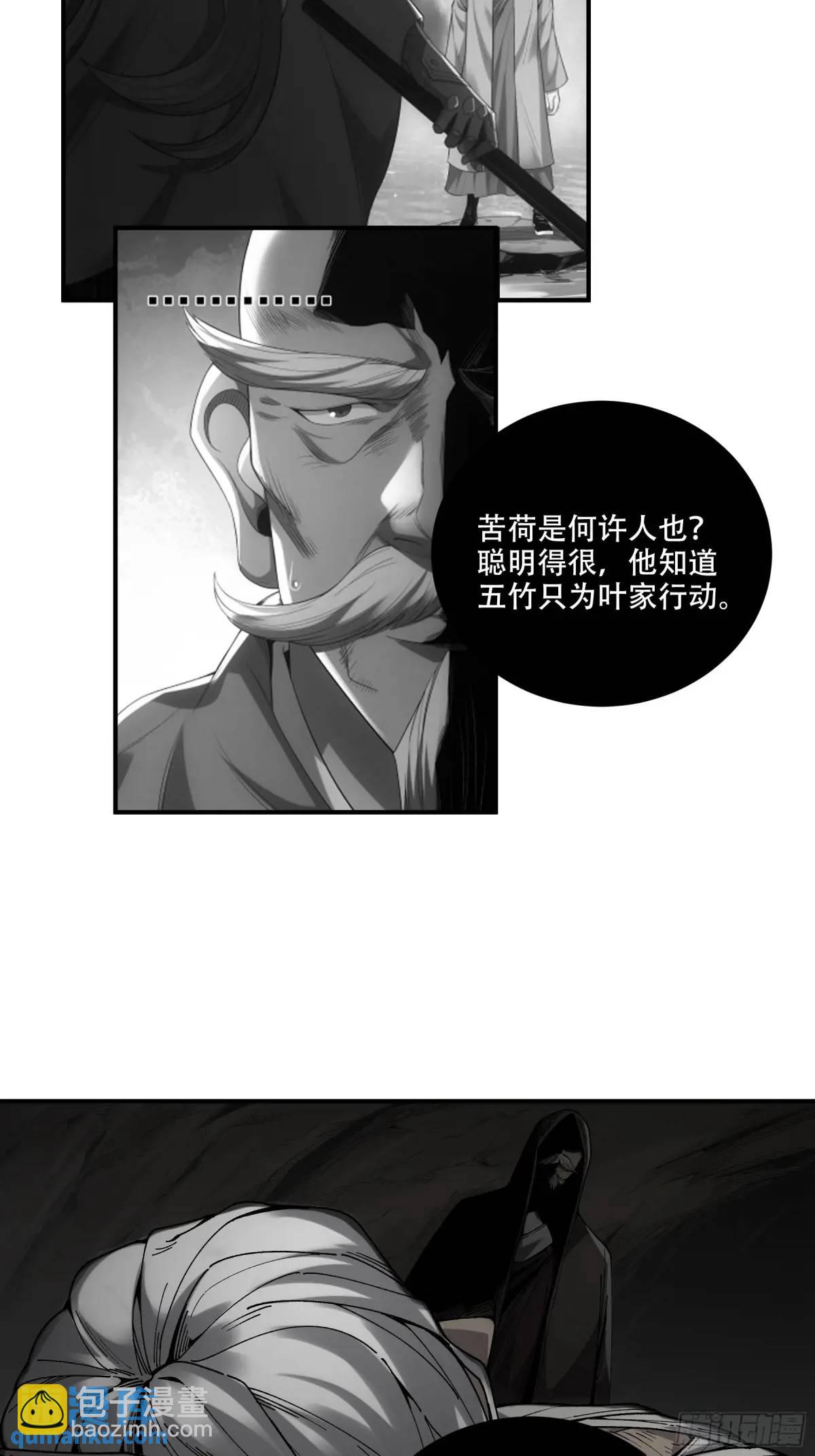 108.我想做你儿子-第108话