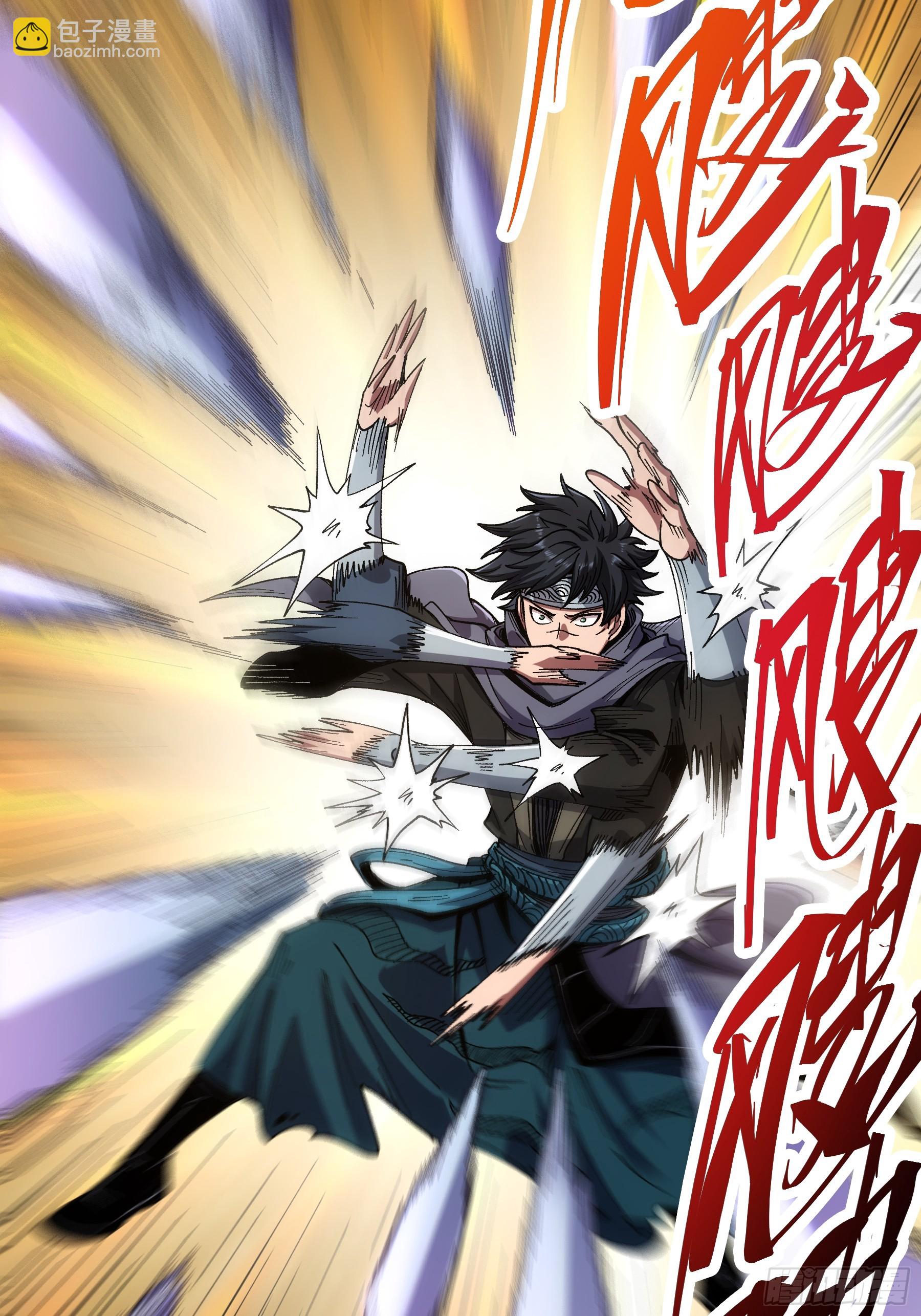 12.反派死于话多(1/2)-第12话