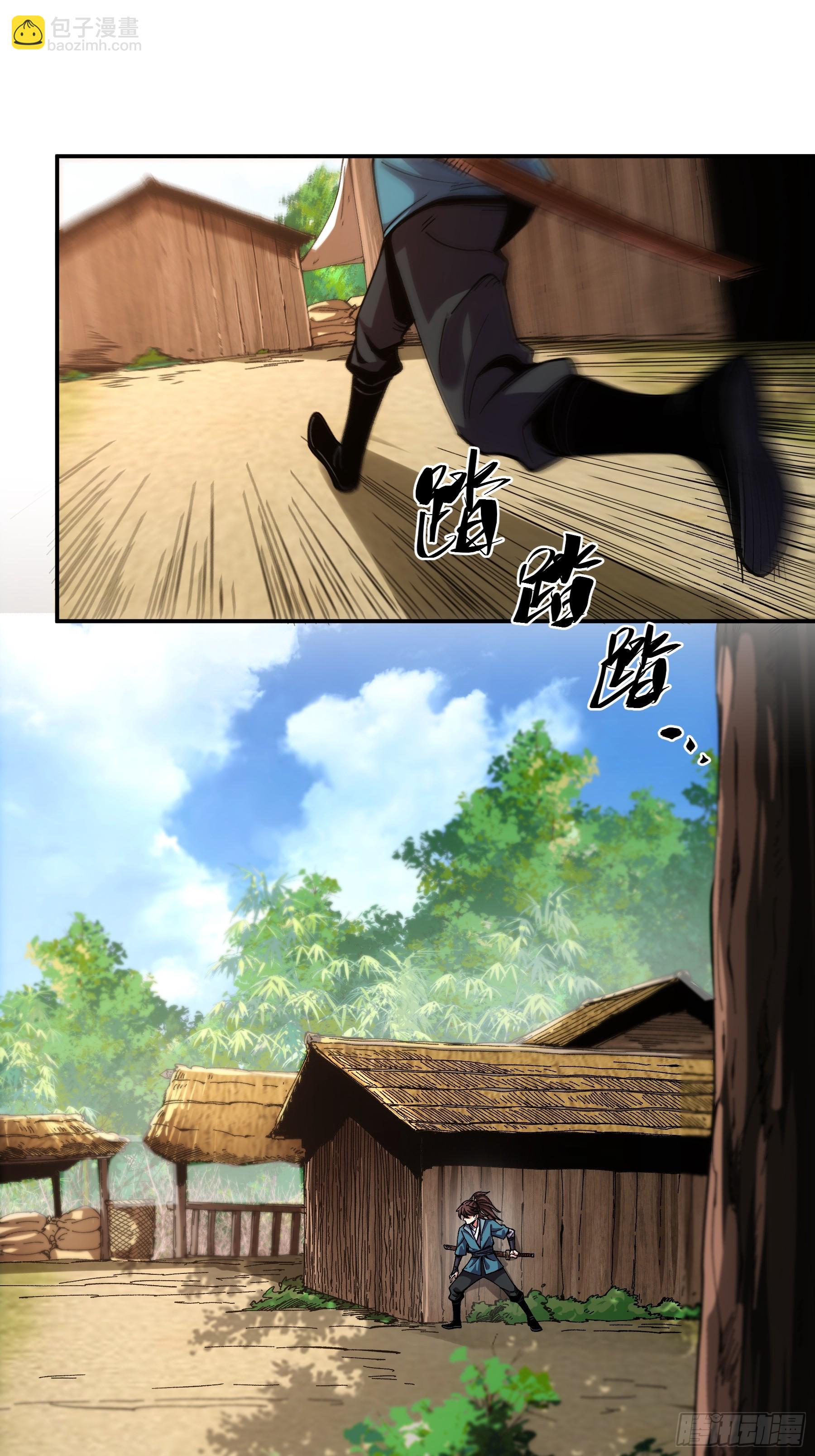 12.反派死于话多(1/2)-第12话