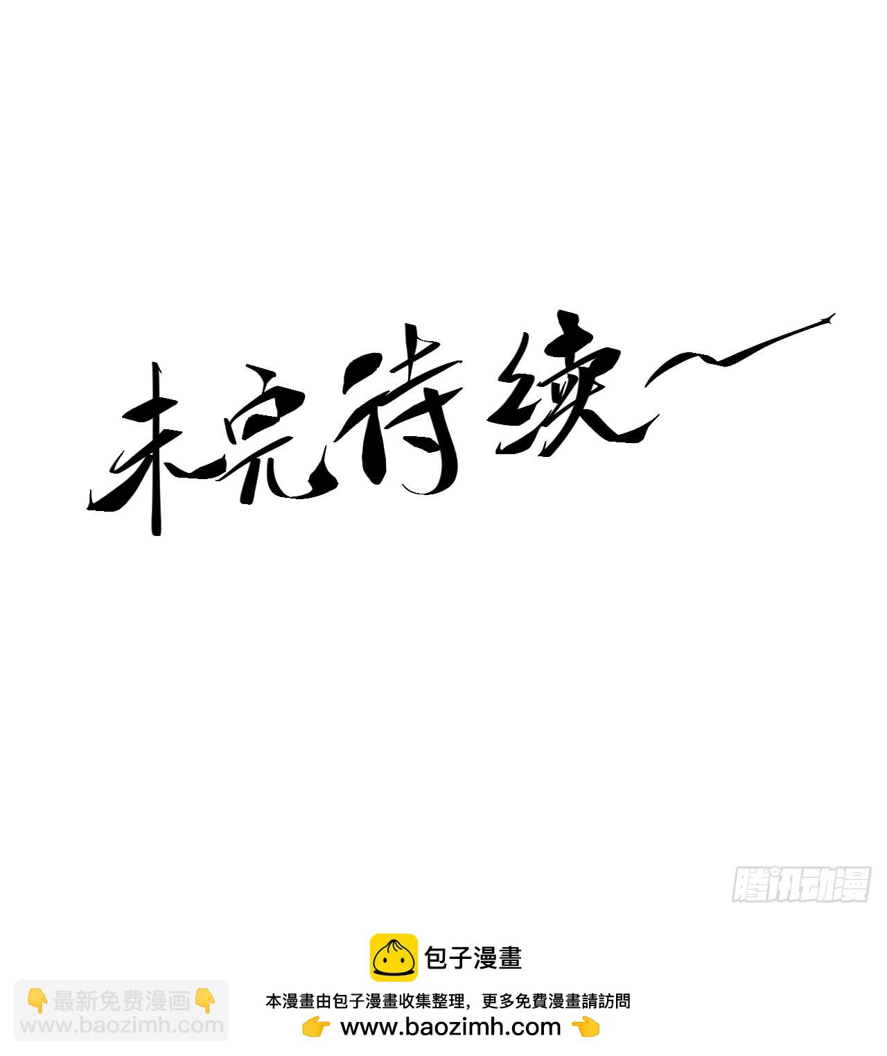 12.反派死于话多(1/2)-第12话