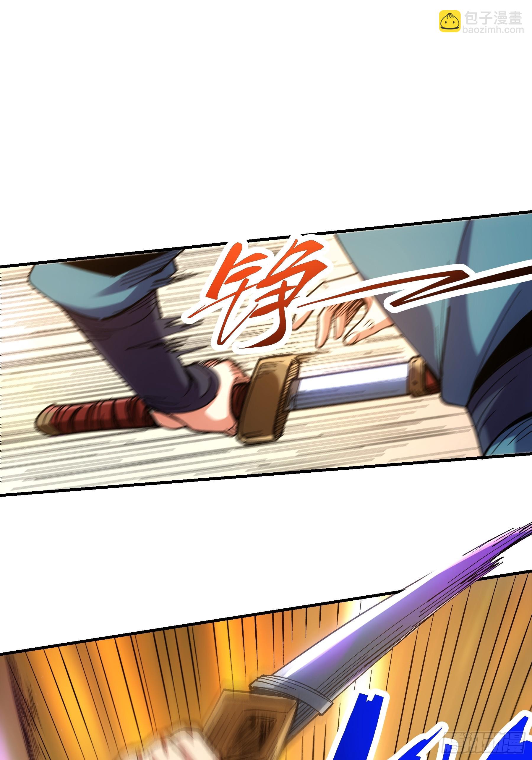 12.反派死于话多(1/2)-第12话