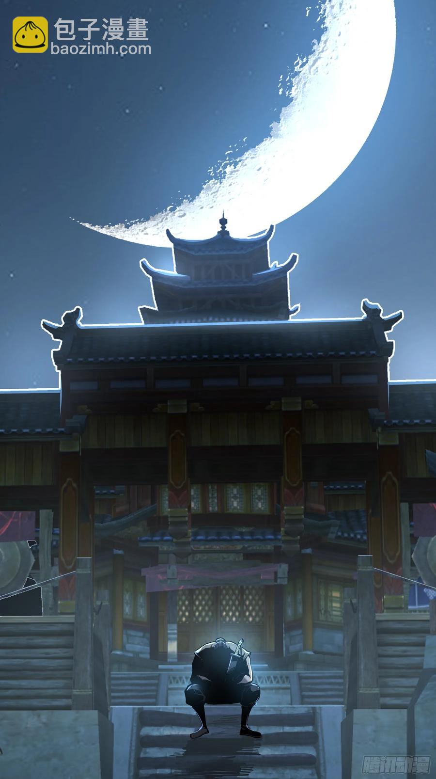 114.五竹出手-第114话