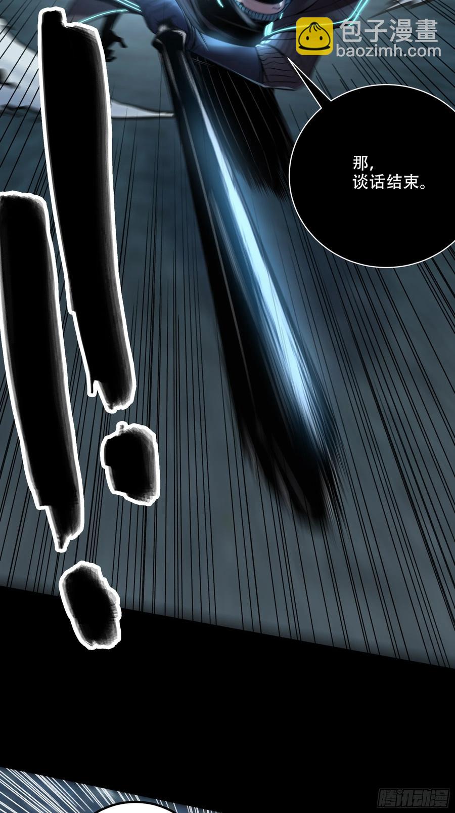 114.五竹出手-第114话