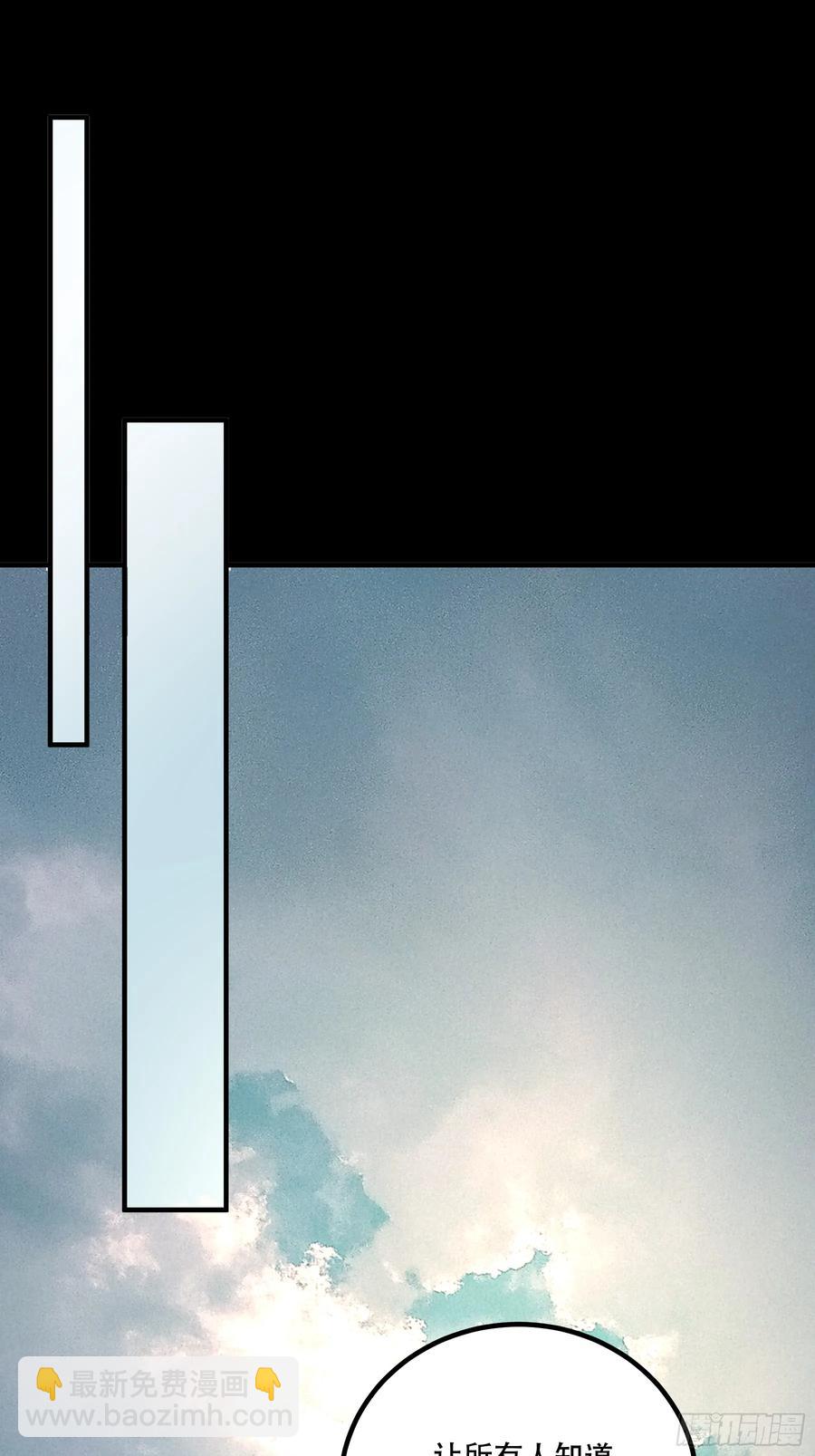 114.五竹出手-第114话