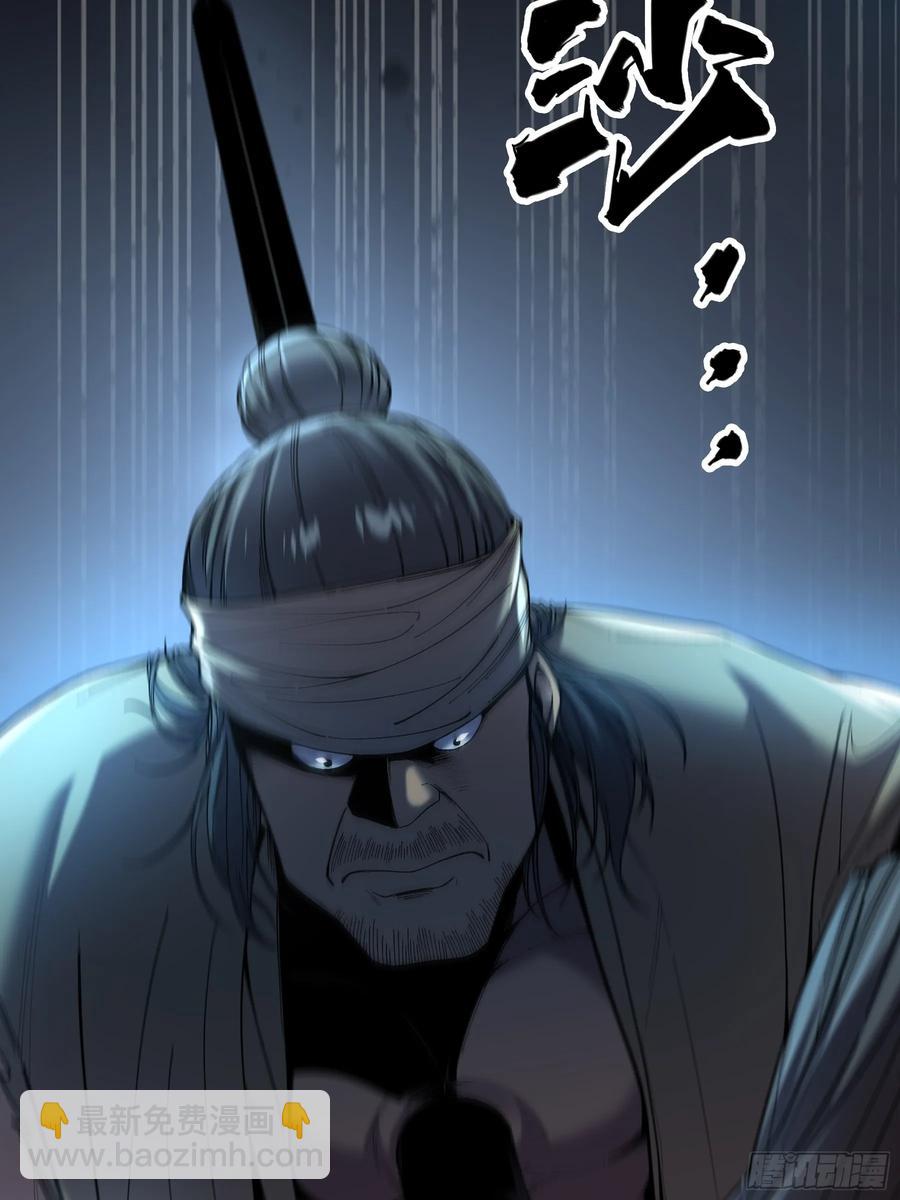 114.五竹出手-第114话