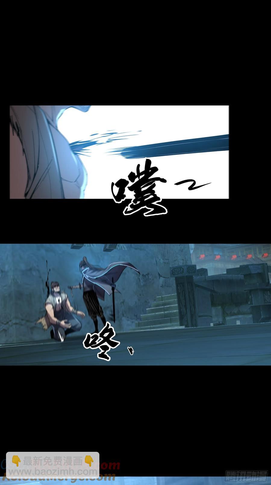 114.五竹出手-第114话