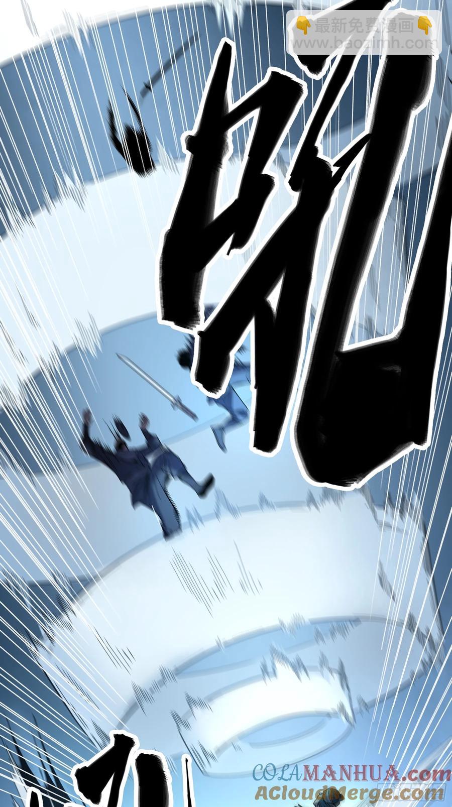 114.五竹出手-第114话
