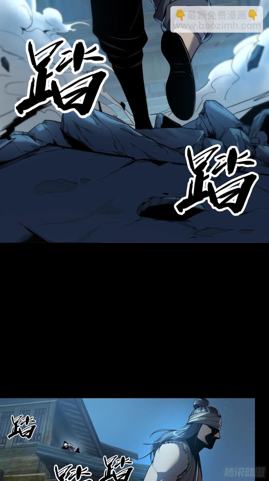 114.五竹出手-第114话