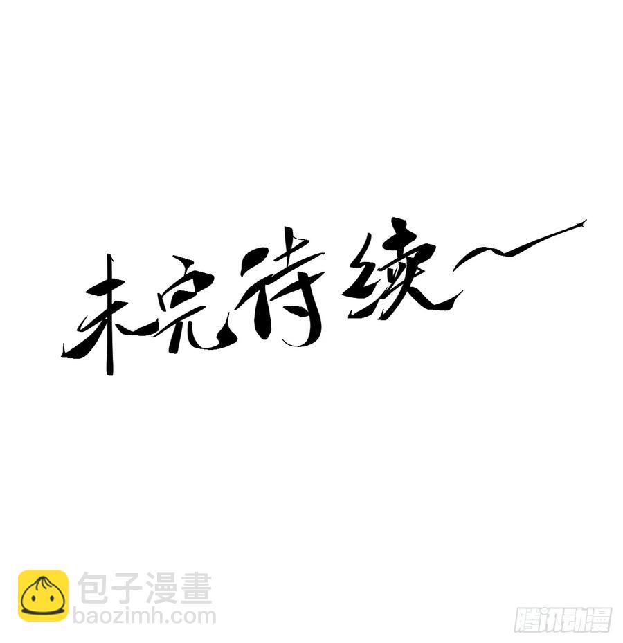 114.五竹出手-第114话