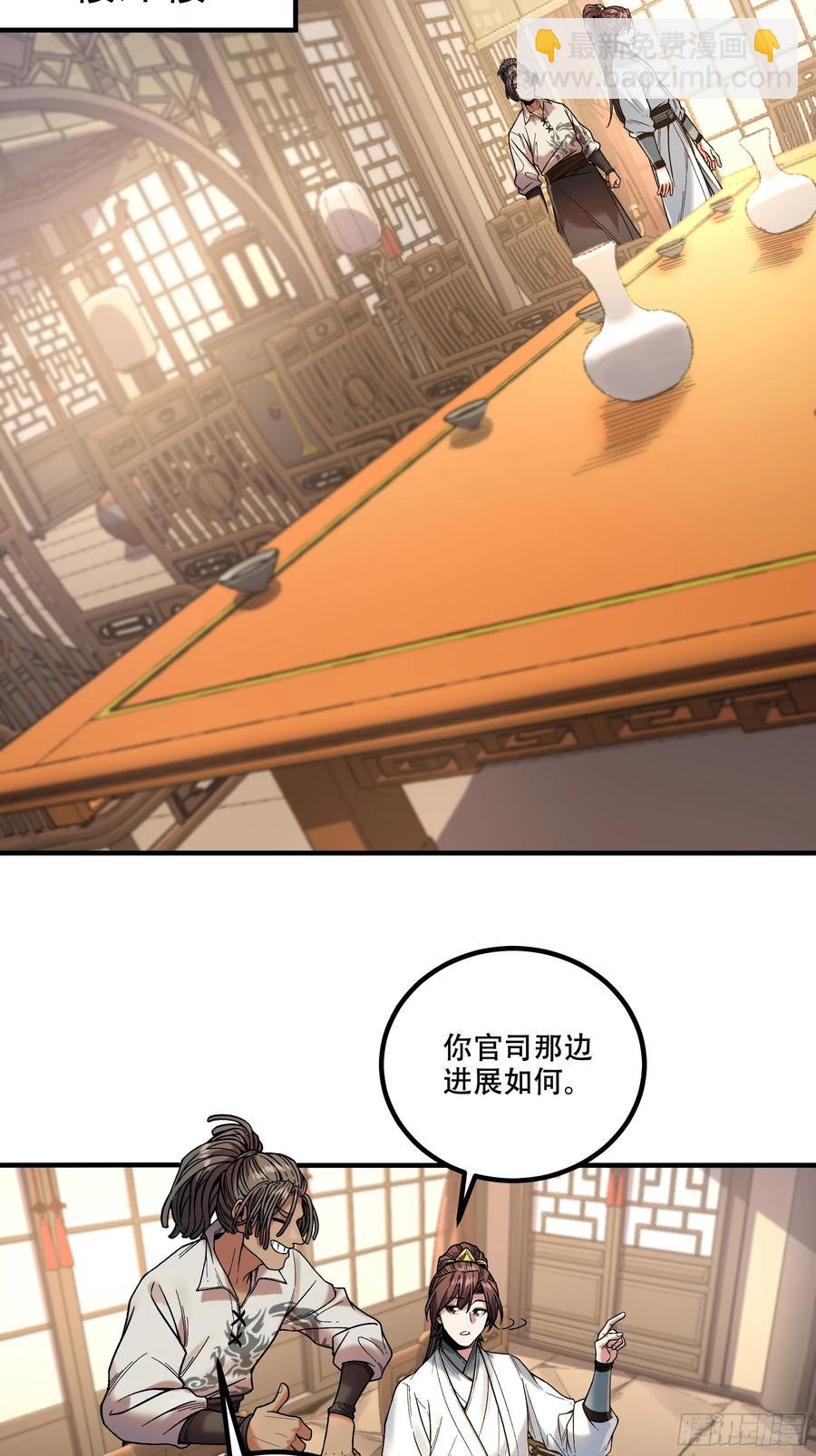 114.五竹出手-第114话