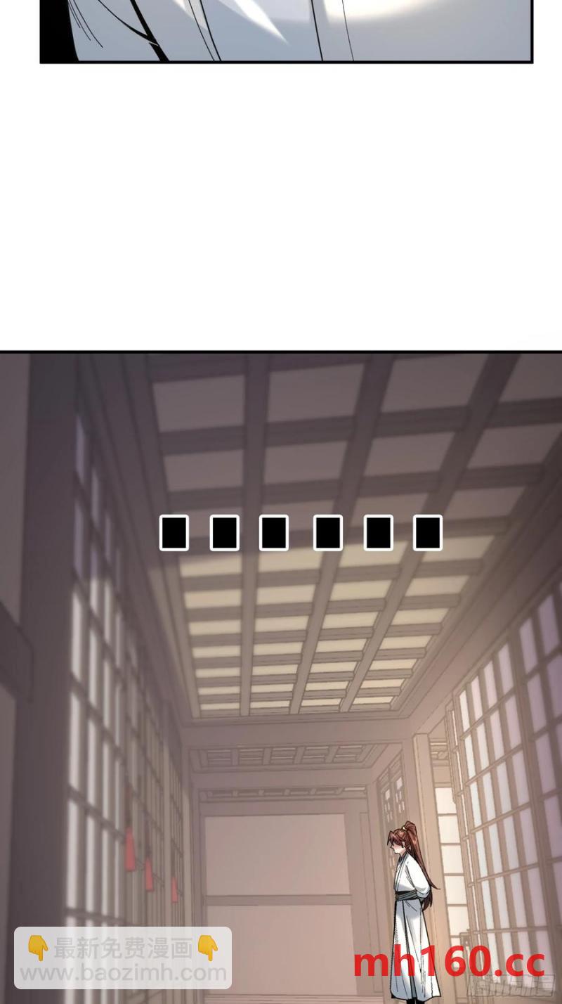 116.明天干你-第116话