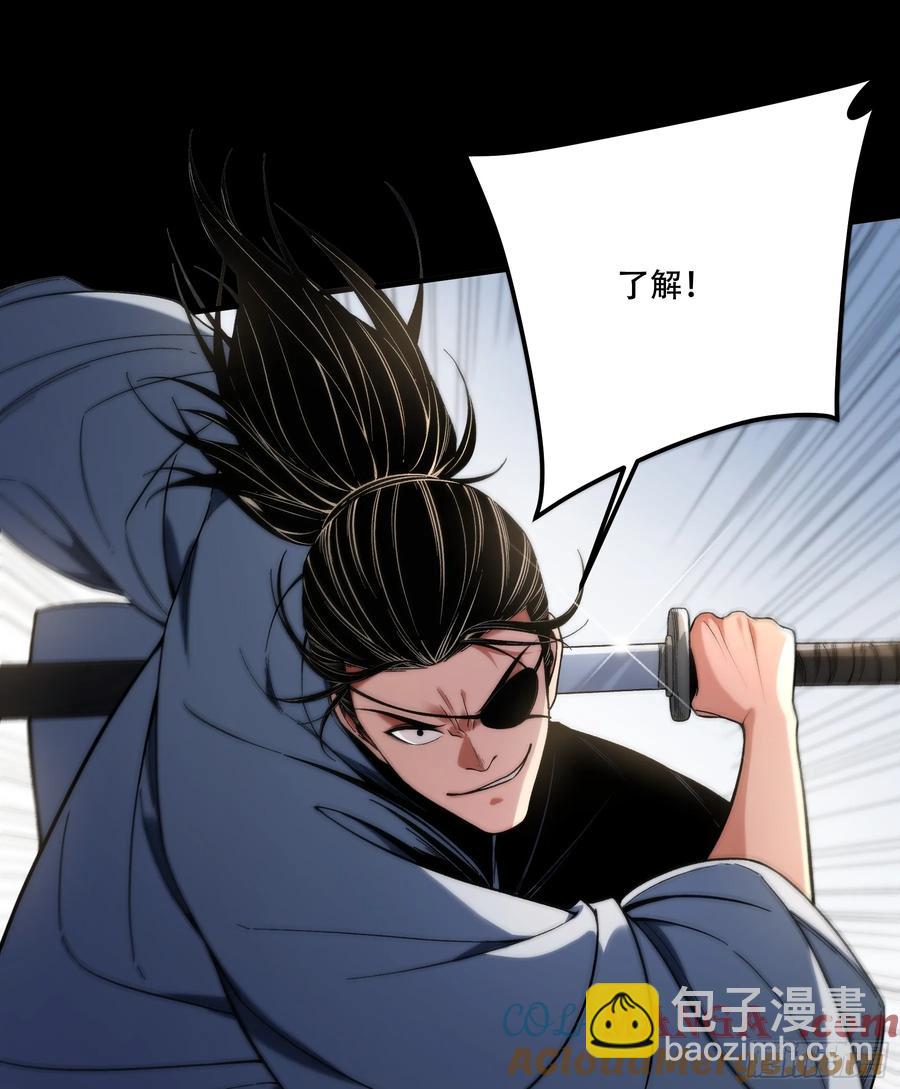 118.普通朋友-第118话