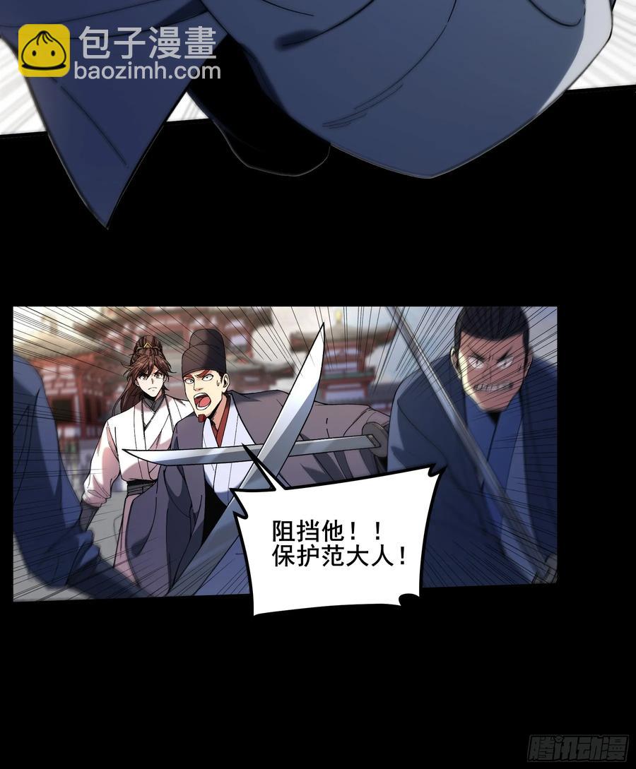 118.普通朋友-第118话