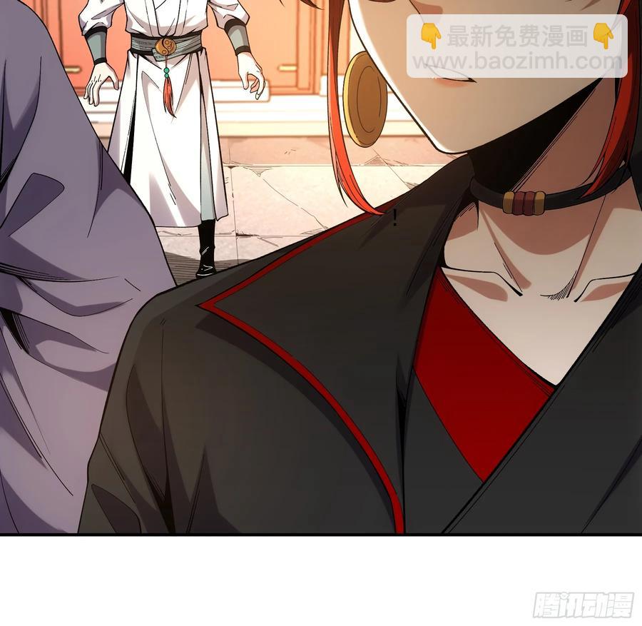 118.普通朋友-第118话