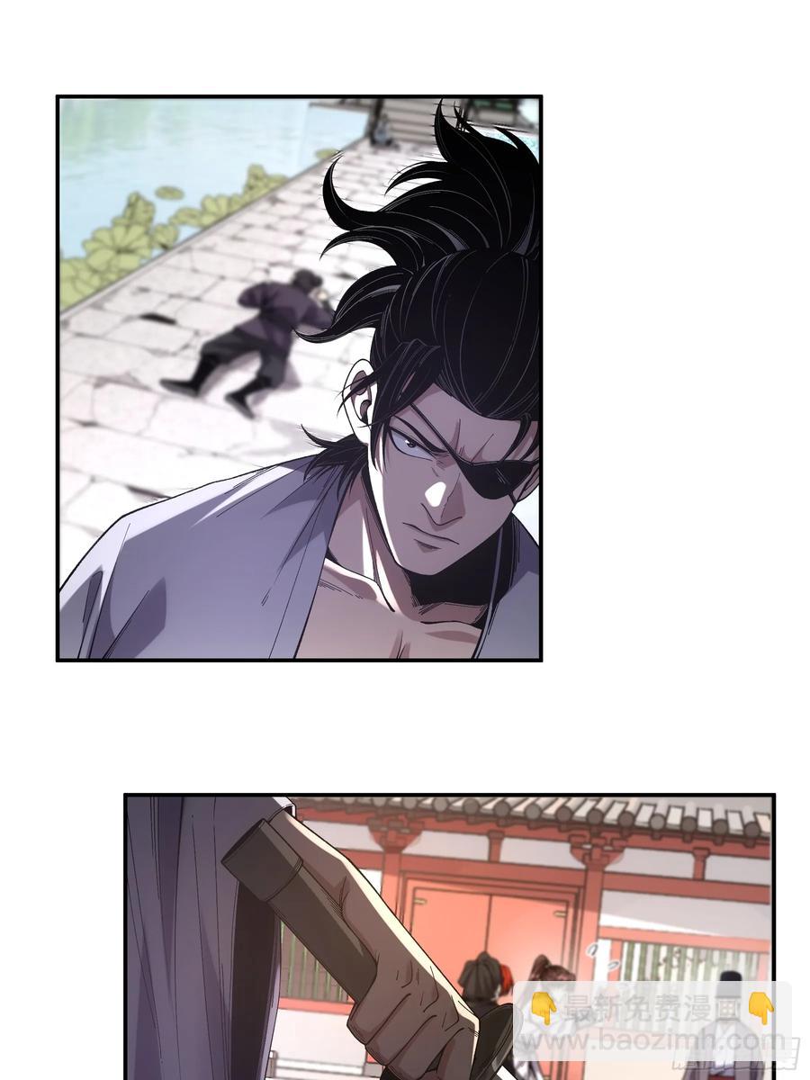 118.普通朋友-第118话