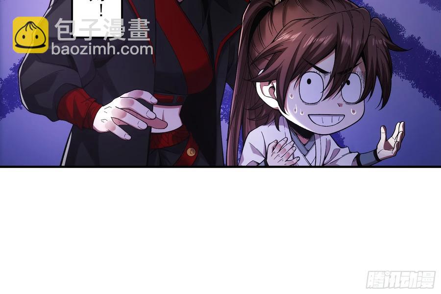 118.普通朋友-第118话